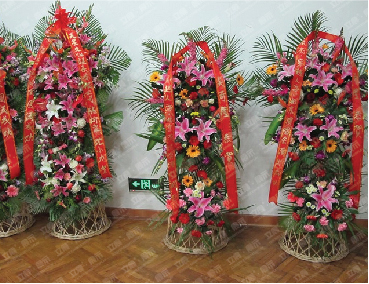 花籃